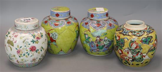 Four Chinese jars (one lacking cover and one a.f)